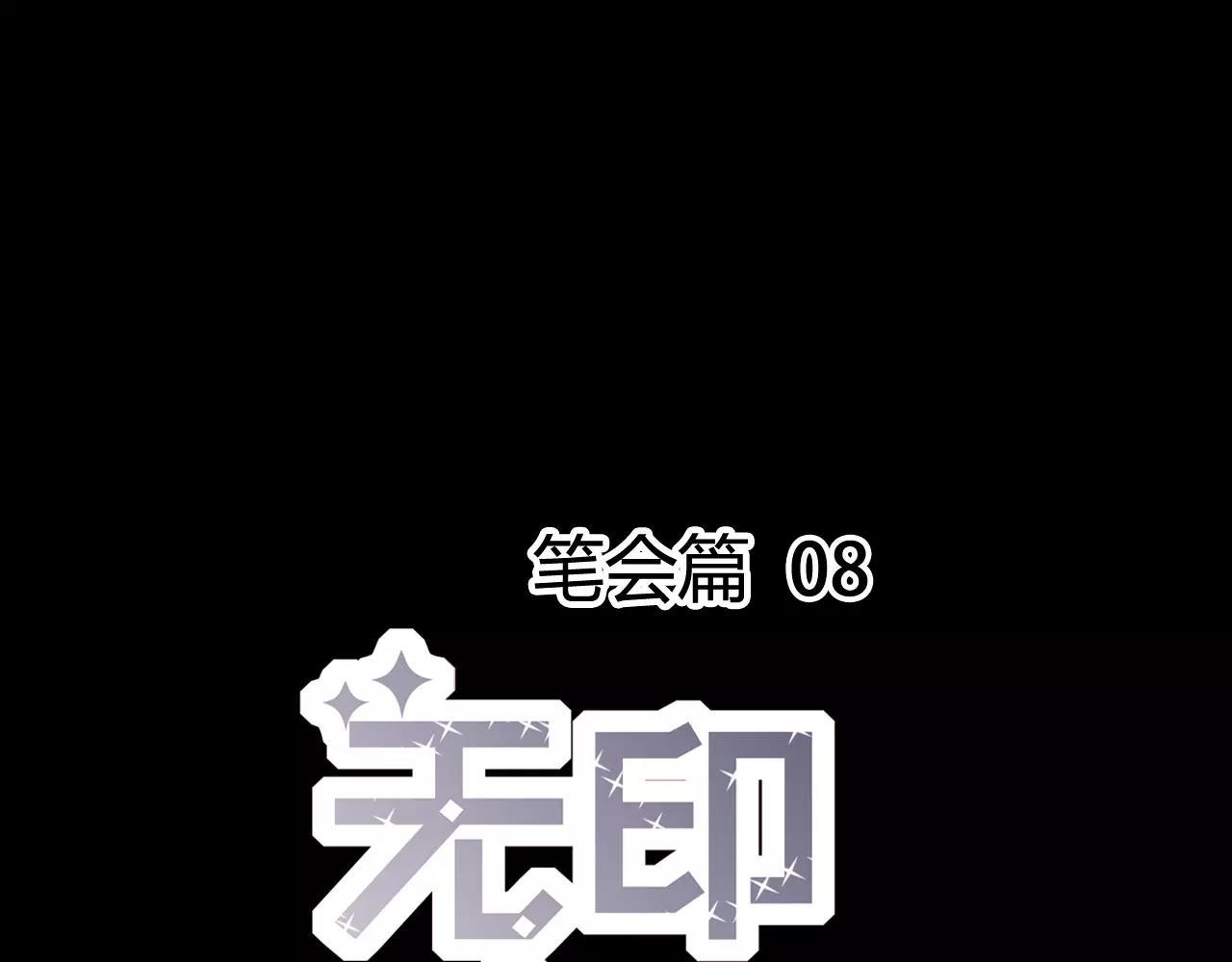 第24话 醉酒(1/3)-第27话