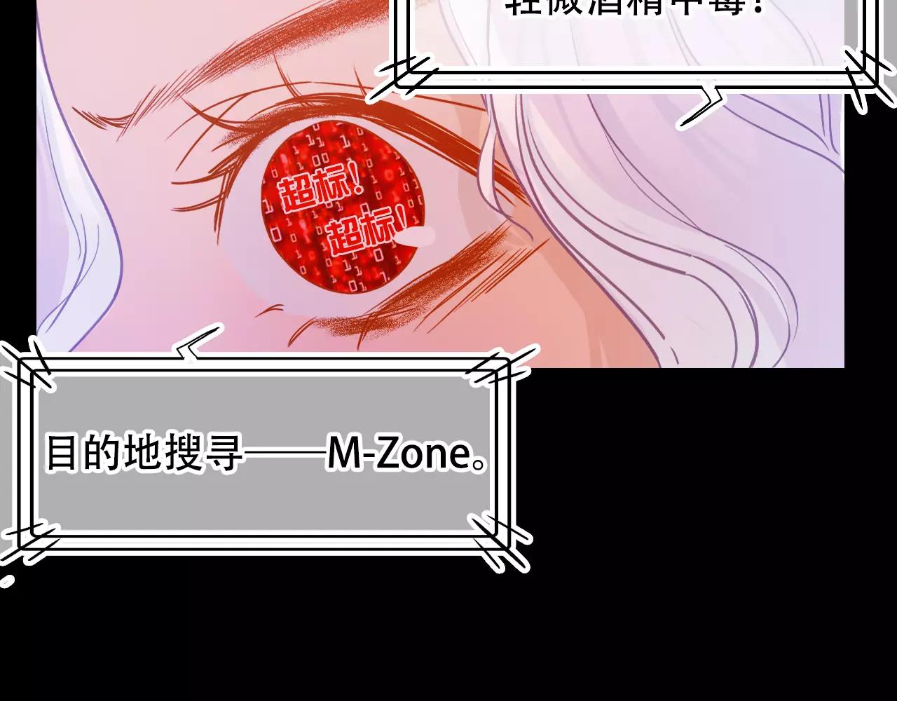 第24话 醉酒(1/3)-第27话