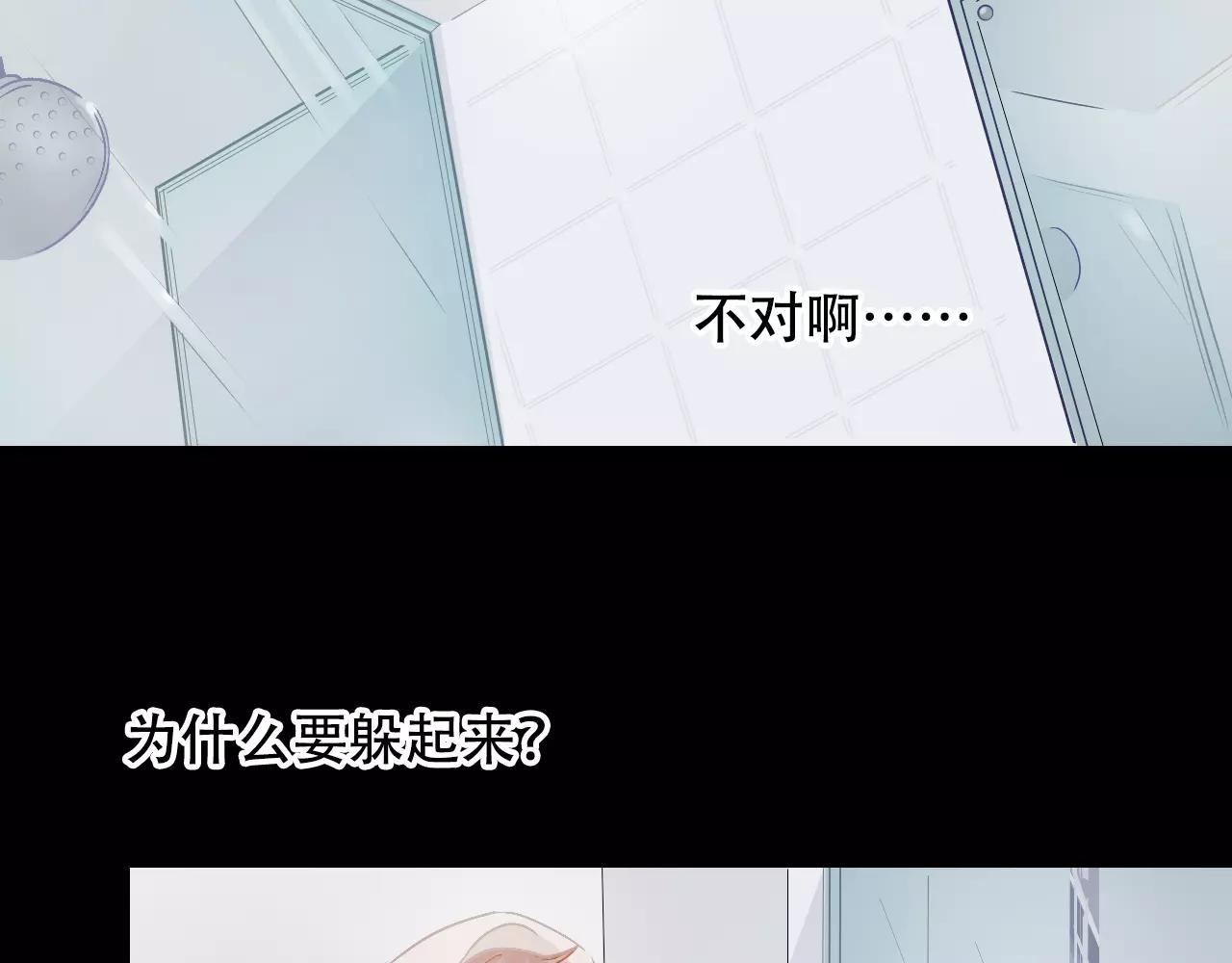 第26话 各有心事(1/3)-第29话