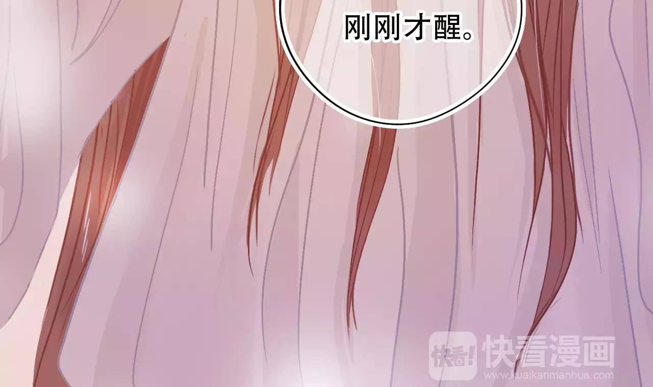 第26话 各有心事(1/3)-第29话