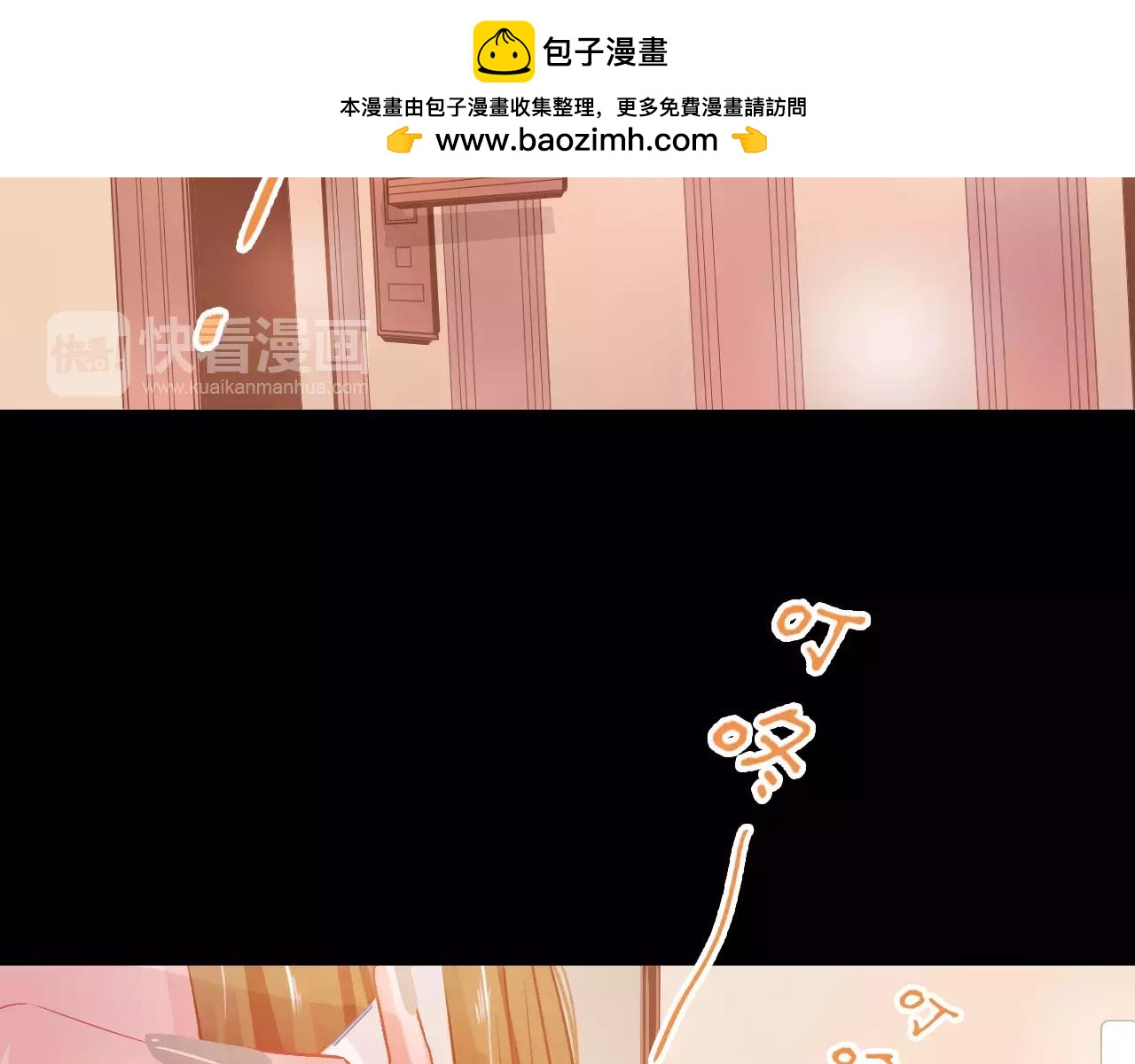 第26话 各有心事(1/3)-第29话