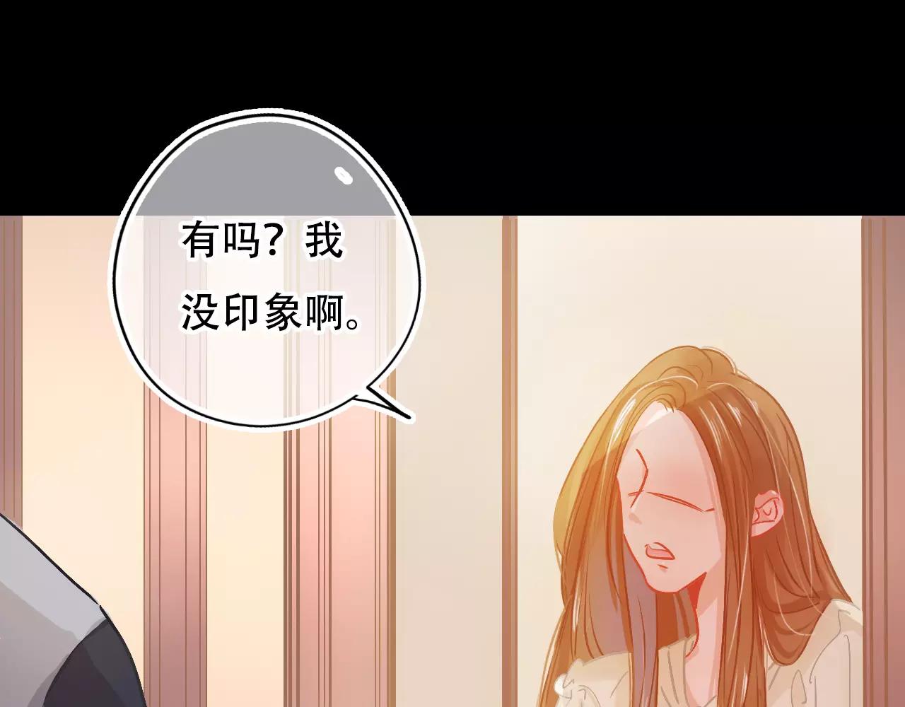 第26话 各有心事(1/3)-第29话