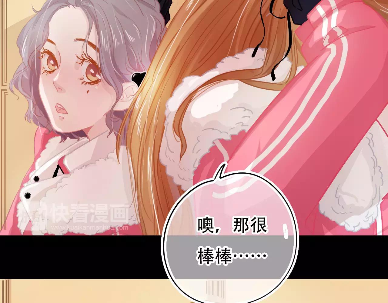 第26话 各有心事(1/3)-第29话