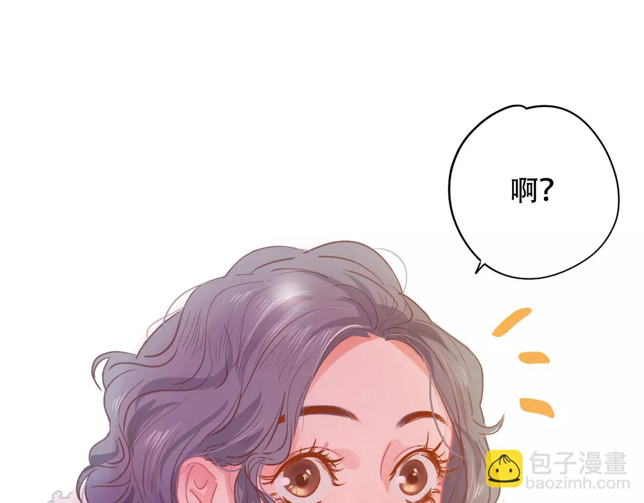第26话 各有心事(1/3)-第29话