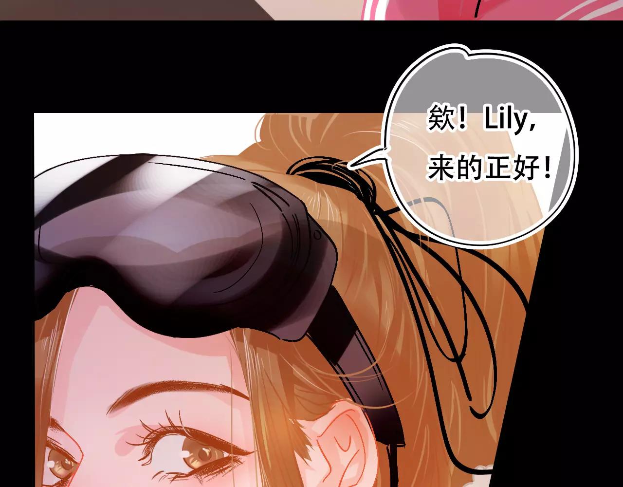 第26话 各有心事(1/3)-第29话
