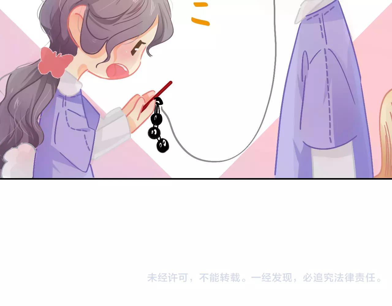 脑洞番外 03 充电宝篇-第31话