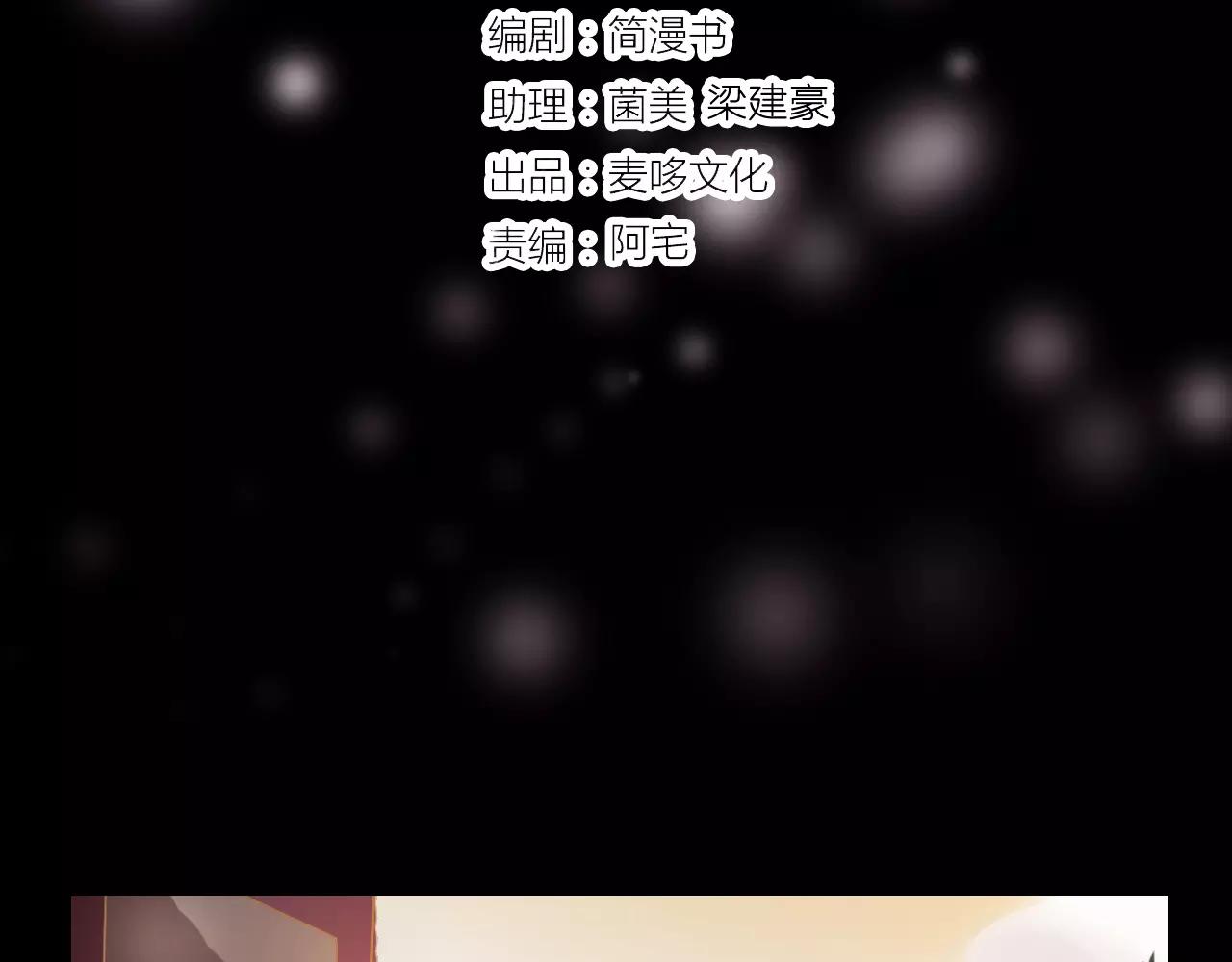 第28话 矛盾(1/3)-第33话