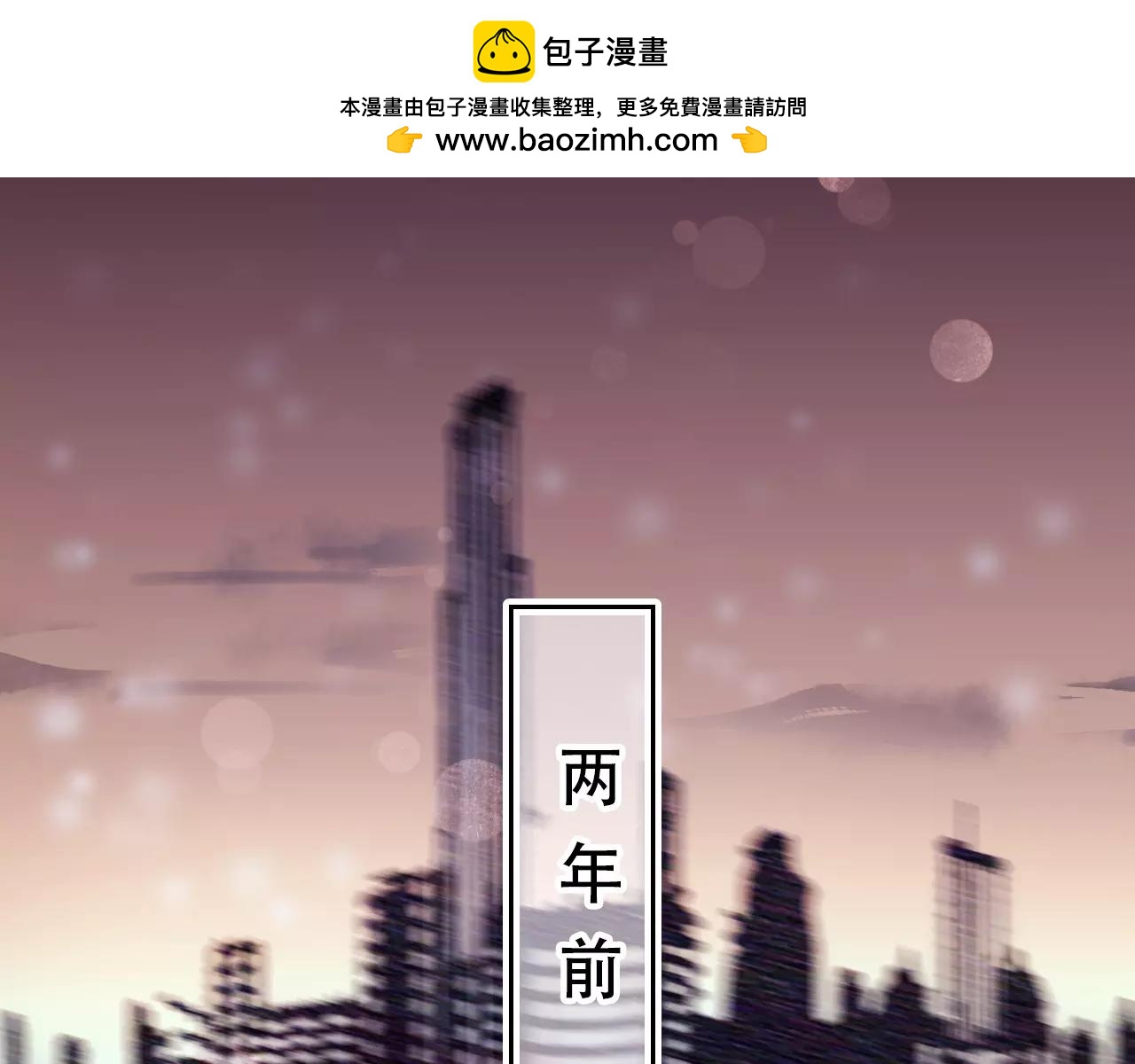第28话 矛盾(1/3)-第33话
