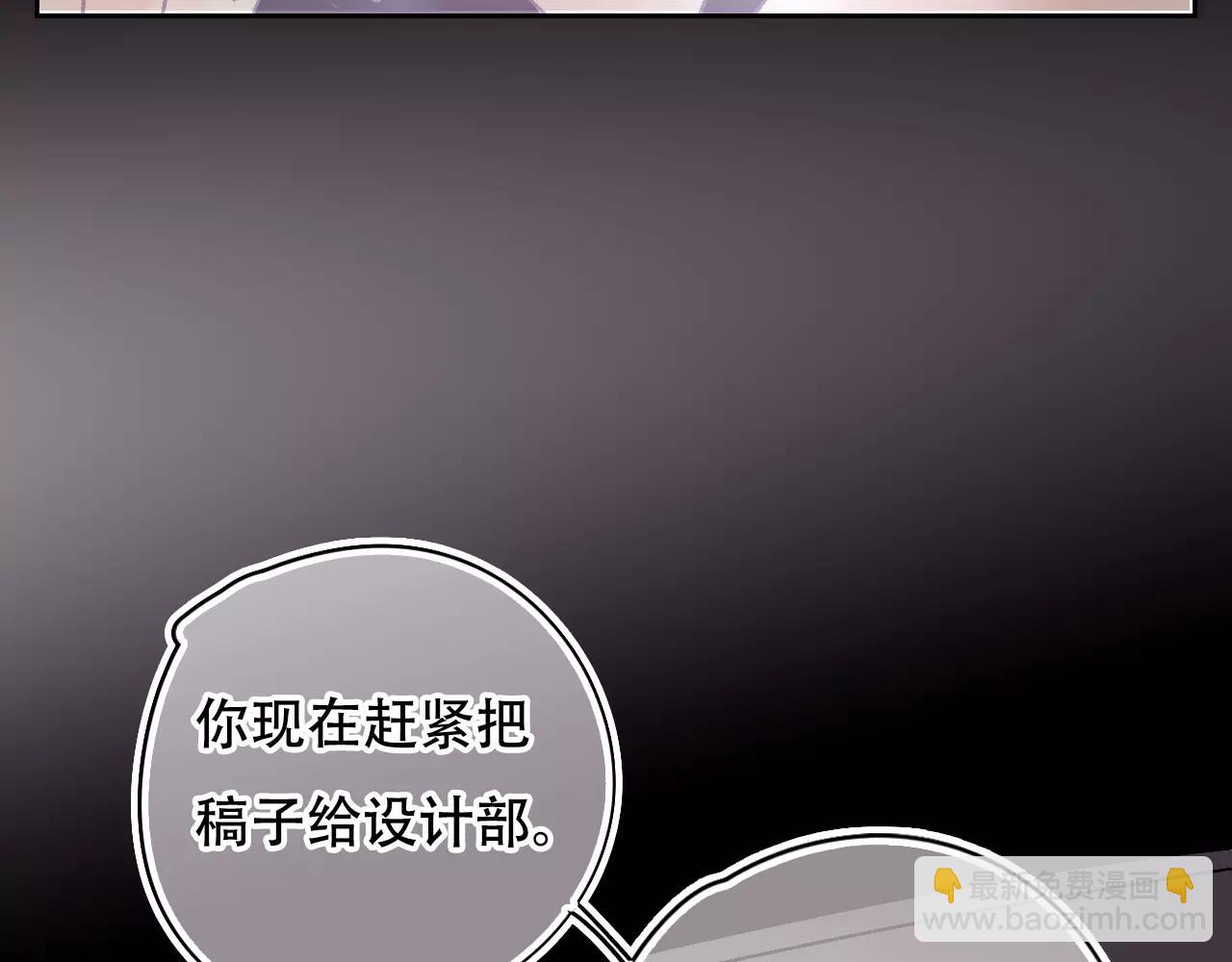 第28话 矛盾(1/3)-第33话