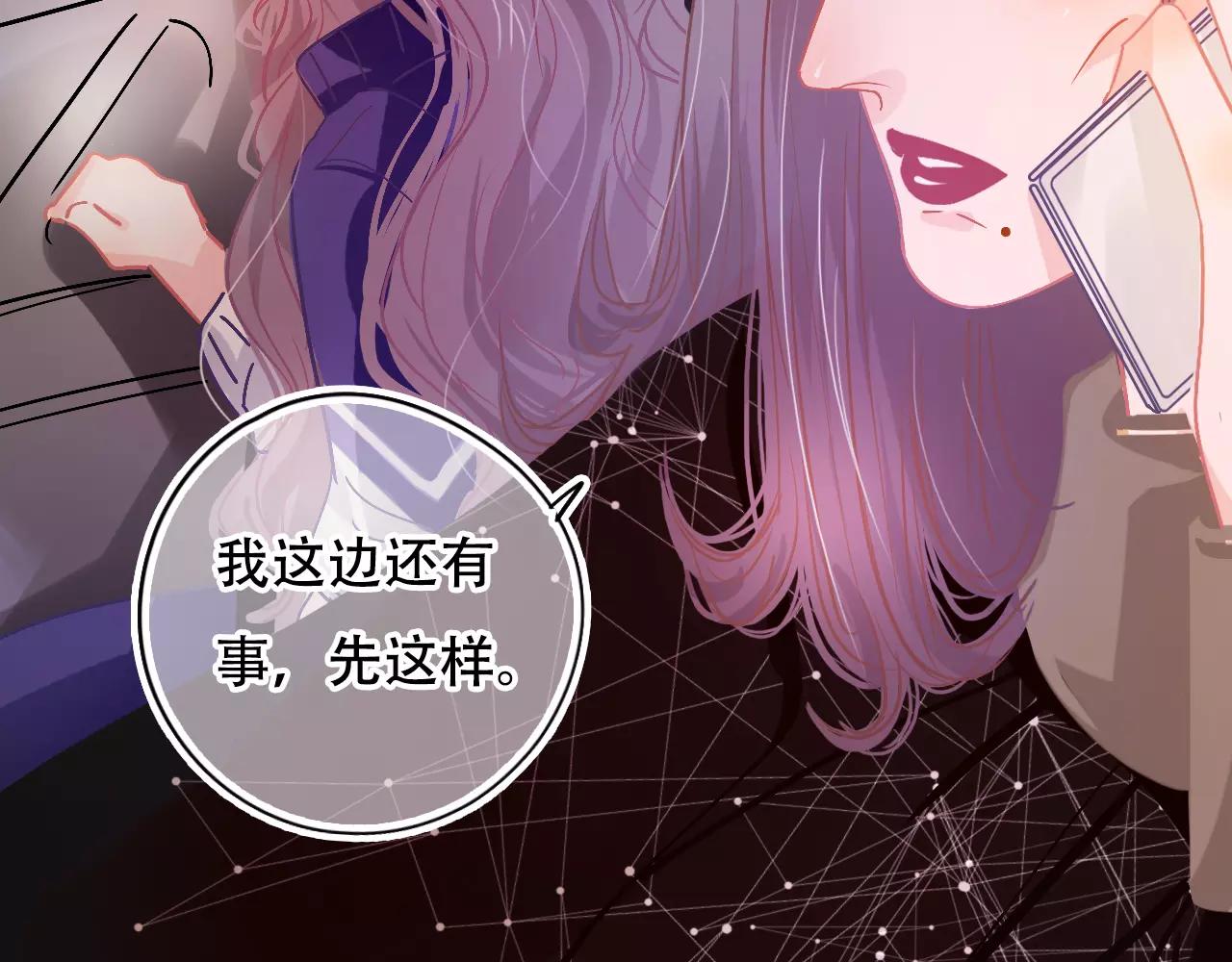 第28话 矛盾(1/3)-第33话