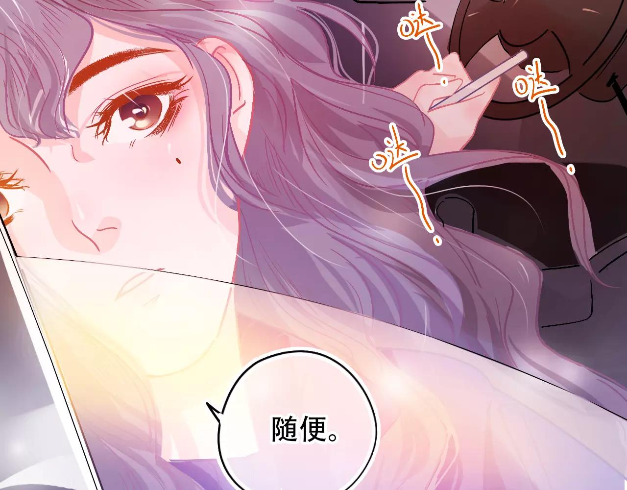 第28话 矛盾(1/3)-第33话