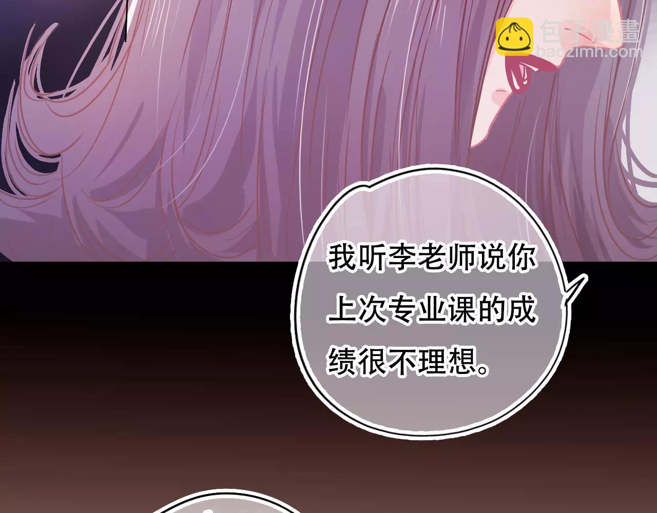 第28话 矛盾(1/3)-第33话