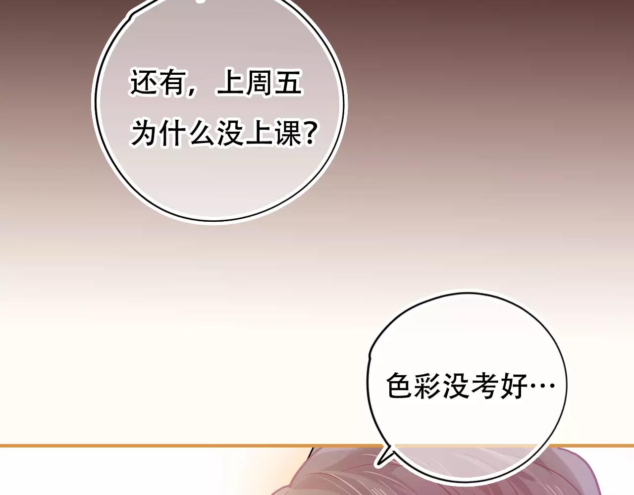 第28话 矛盾(1/3)-第33话