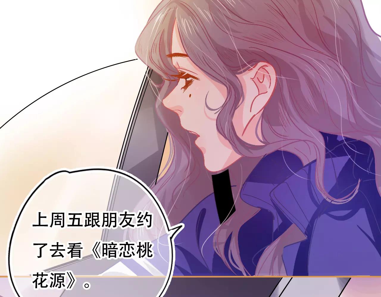 第28话 矛盾(1/3)-第33话