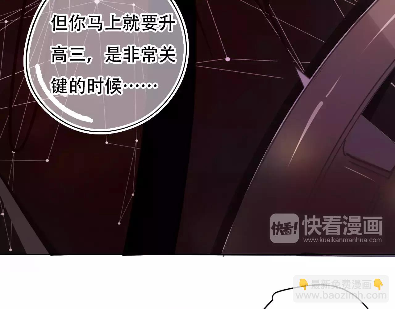 第28话 矛盾(1/3)-第33话