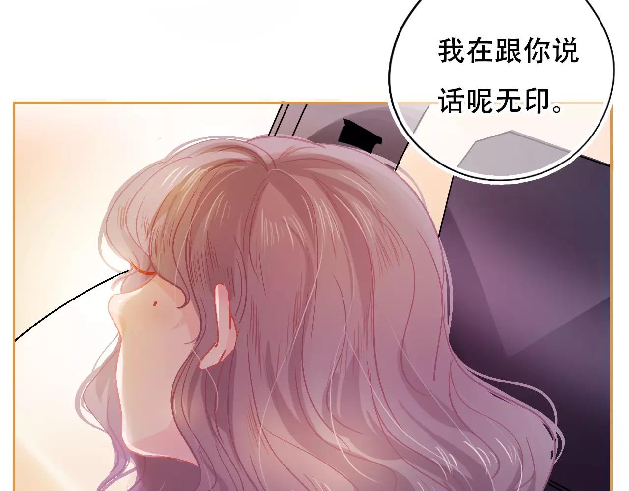 第28话 矛盾(1/3)-第33话