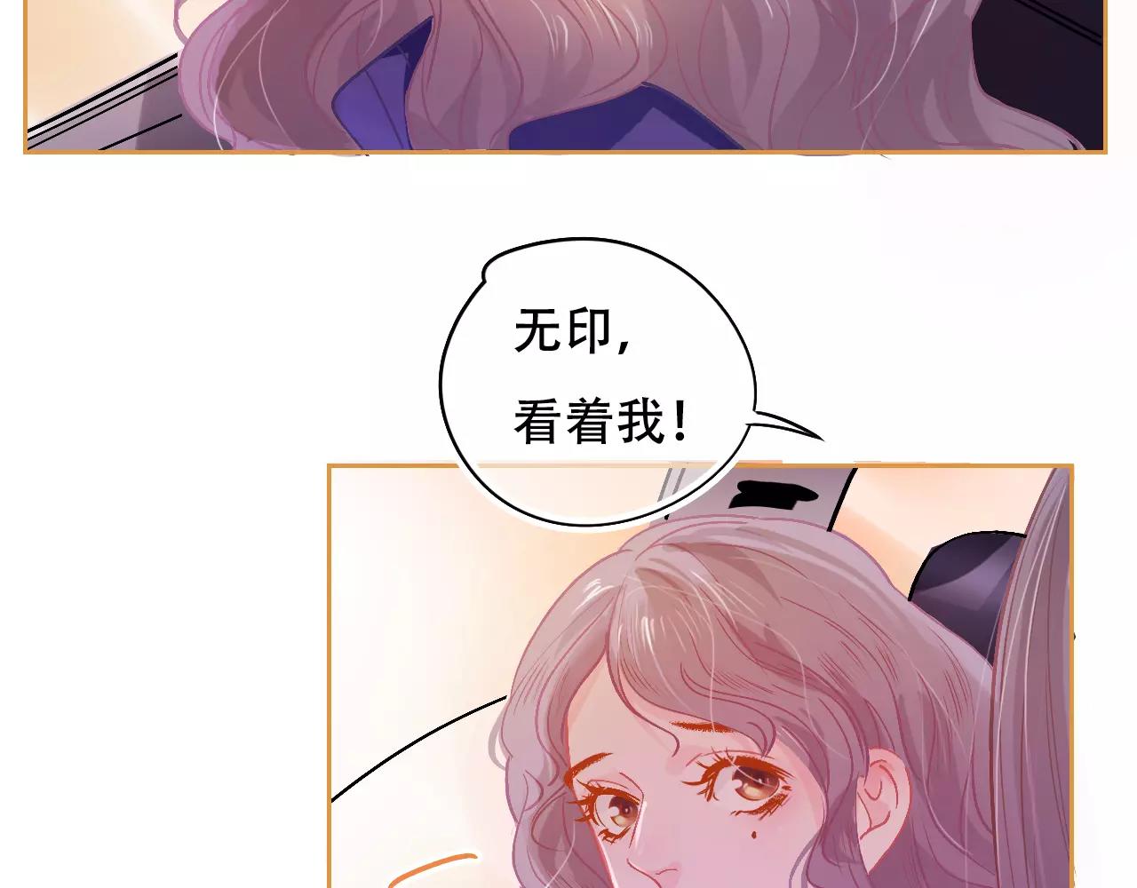 第28话 矛盾(1/3)-第33话