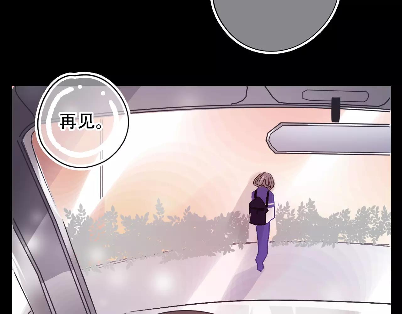 第28话 矛盾(1/3)-第33话