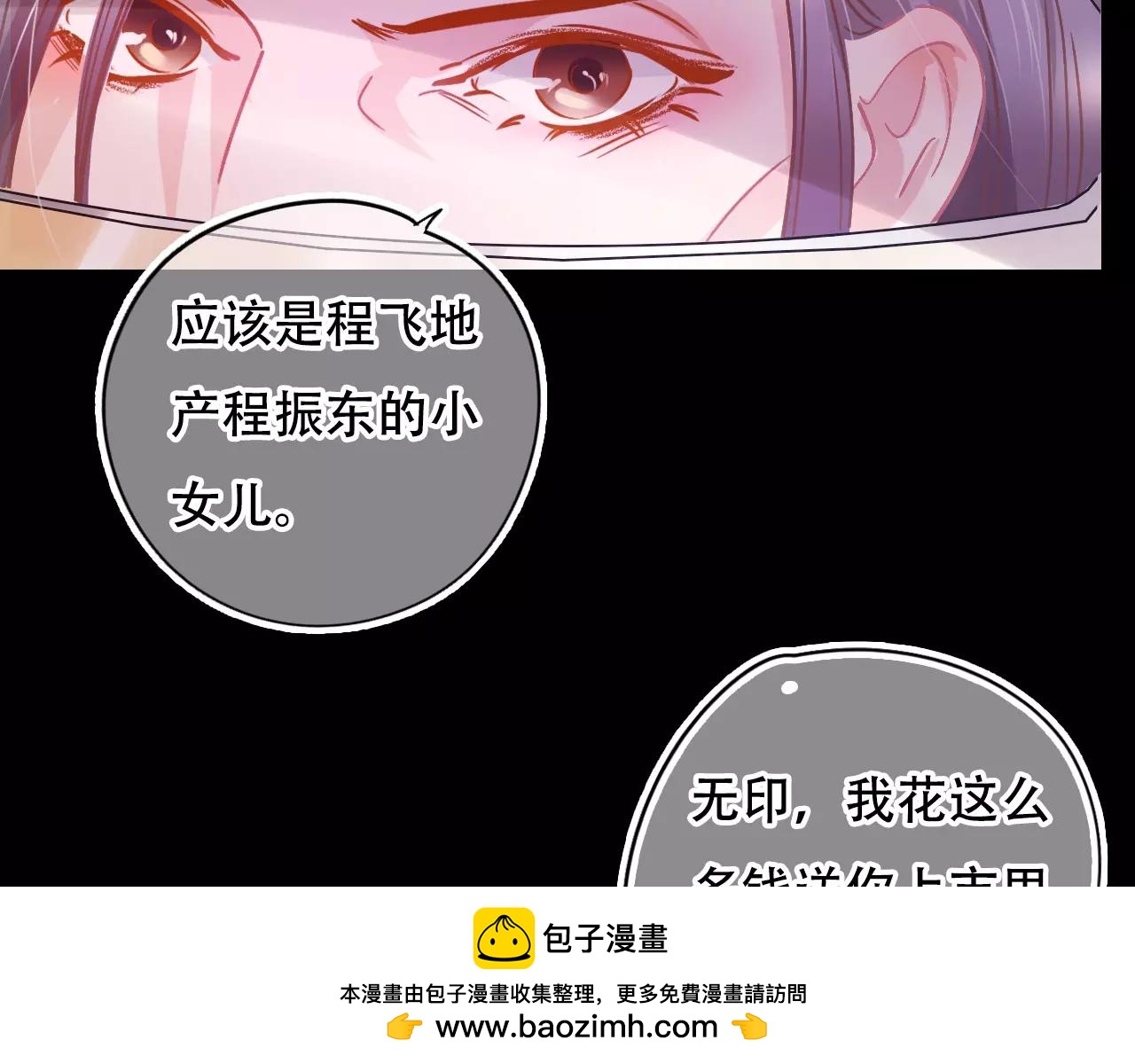 第28话 矛盾(1/3)-第33话