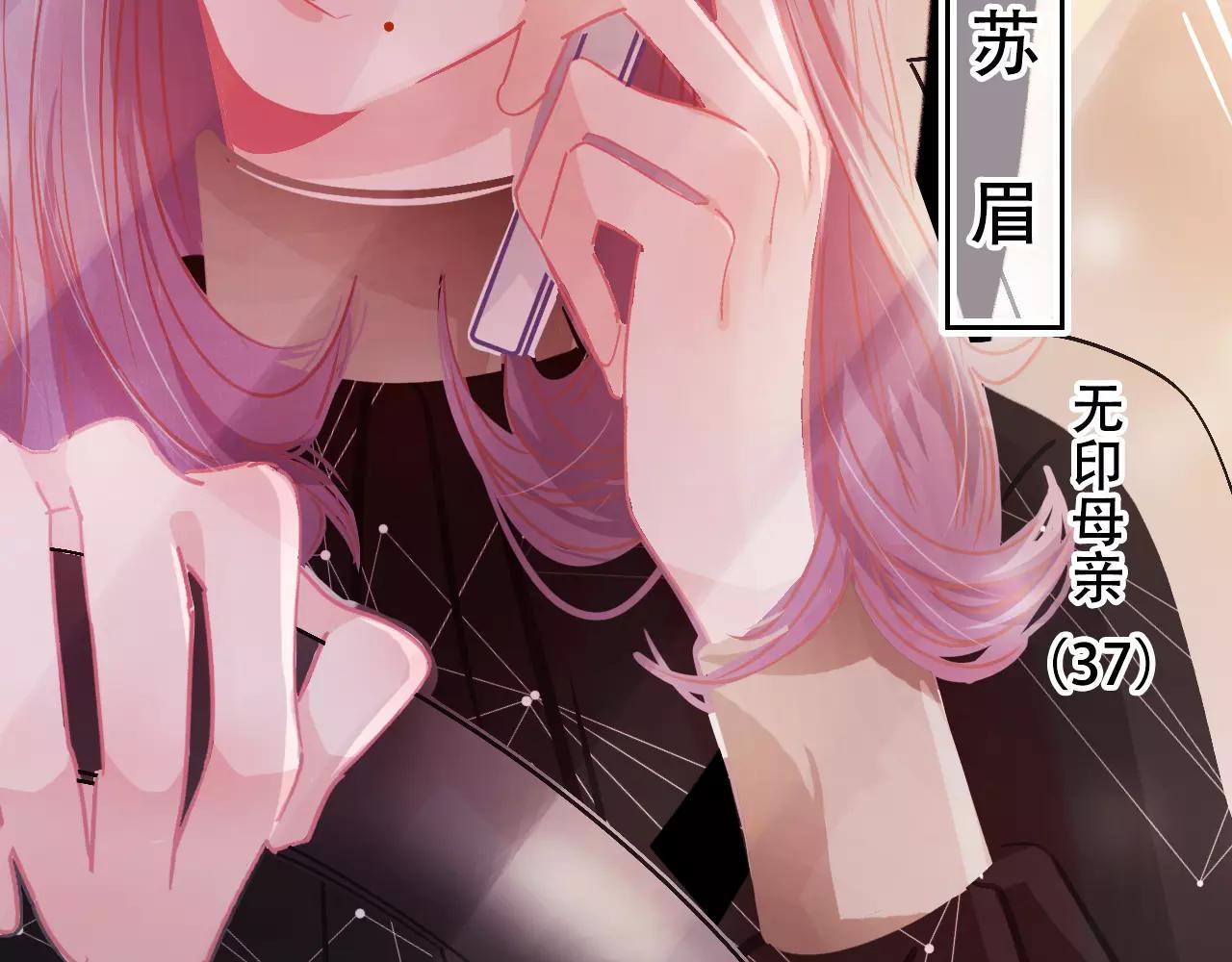 第28话 矛盾(1/3)-第33话