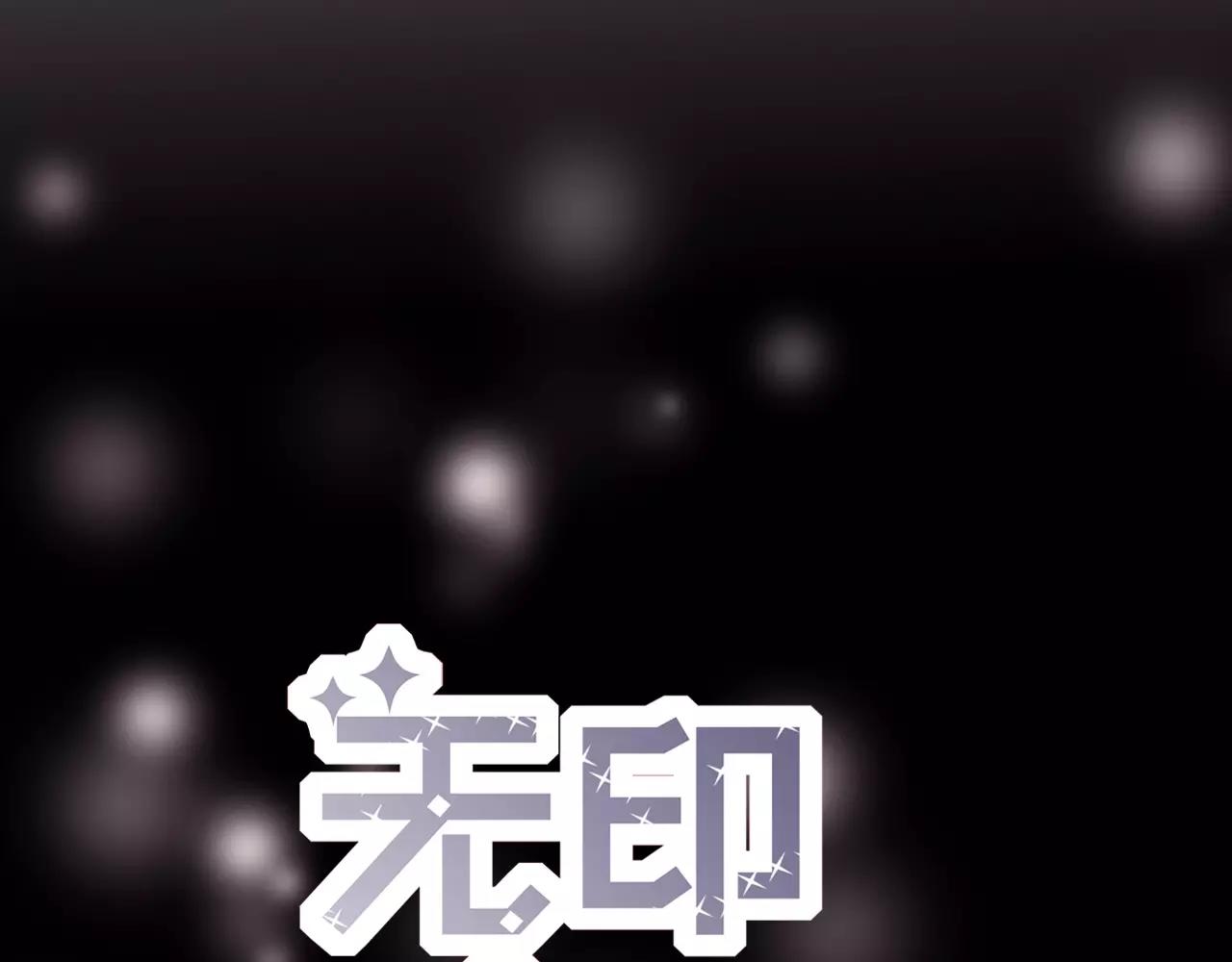 第28话 矛盾(1/3)-第33话