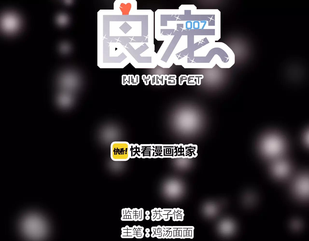 第28话 矛盾(1/3)-第33话