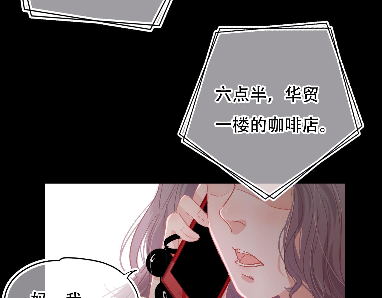 第30话 再次相遇(1/2)-第35话