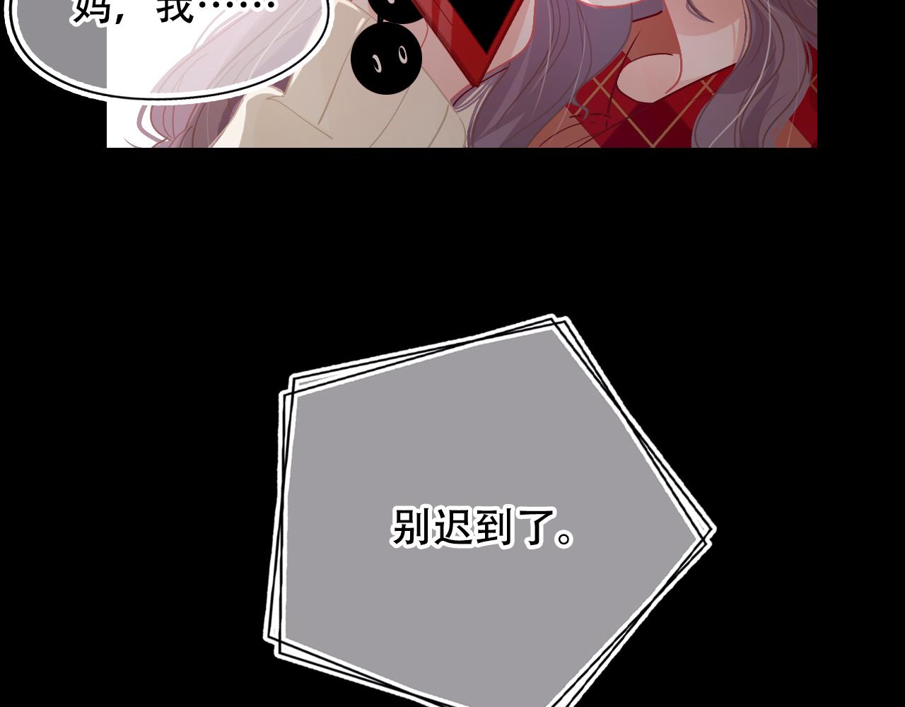 第30话 再次相遇(1/2)-第35话