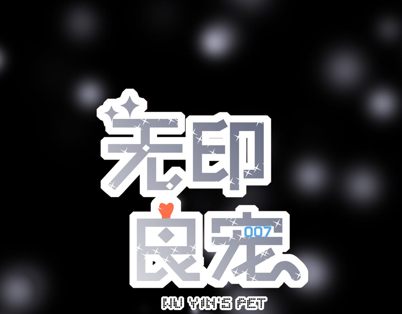 第30话 再次相遇(1/2)-第35话