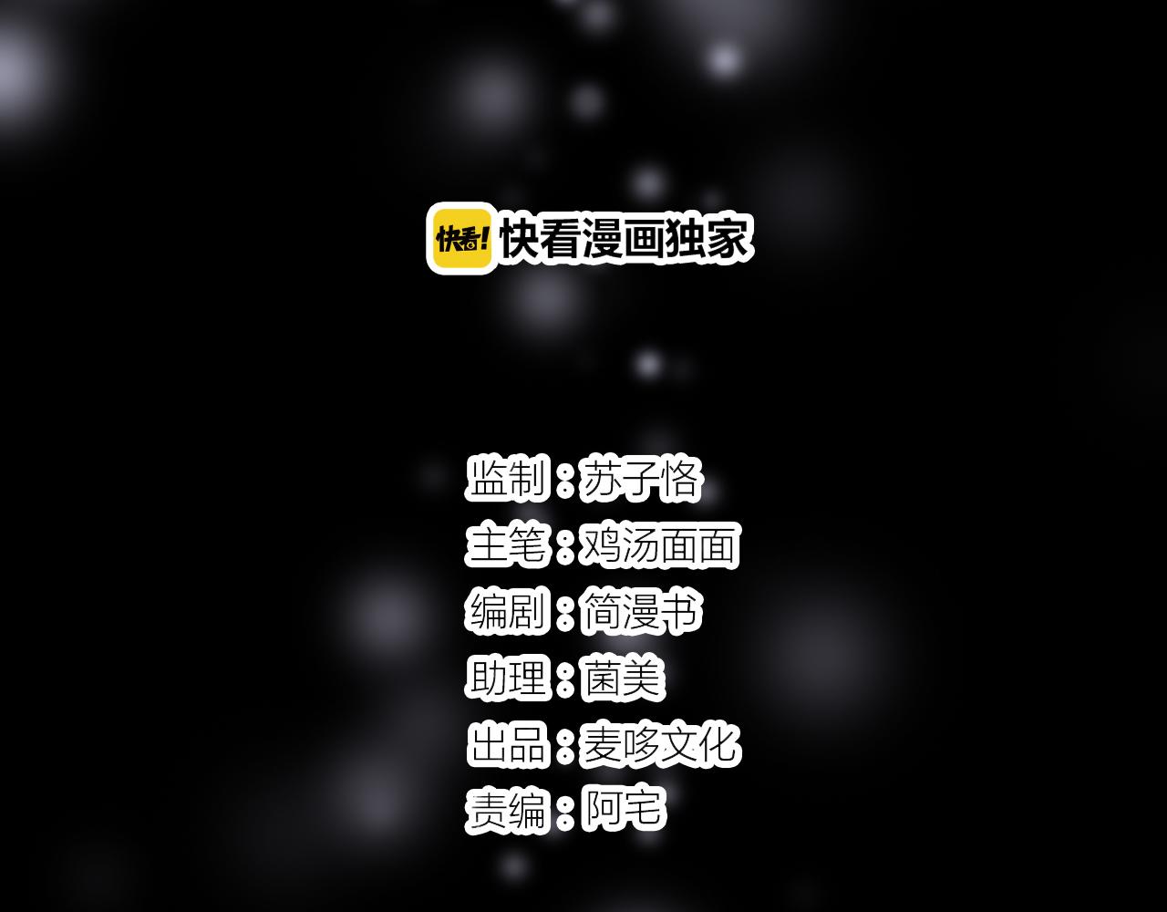 第30话 再次相遇(1/2)-第35话