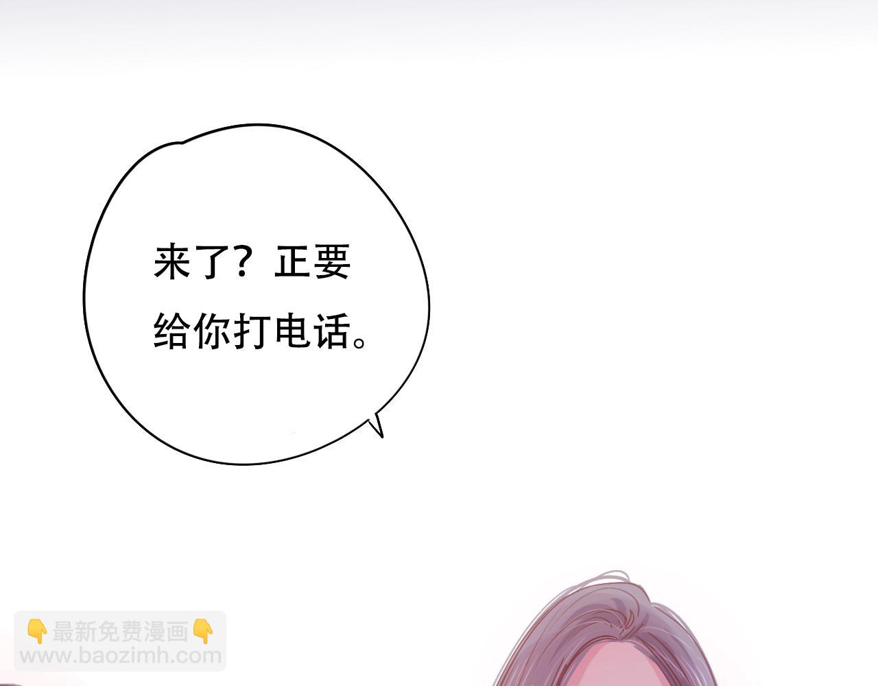 第30话 再次相遇(1/2)-第35话