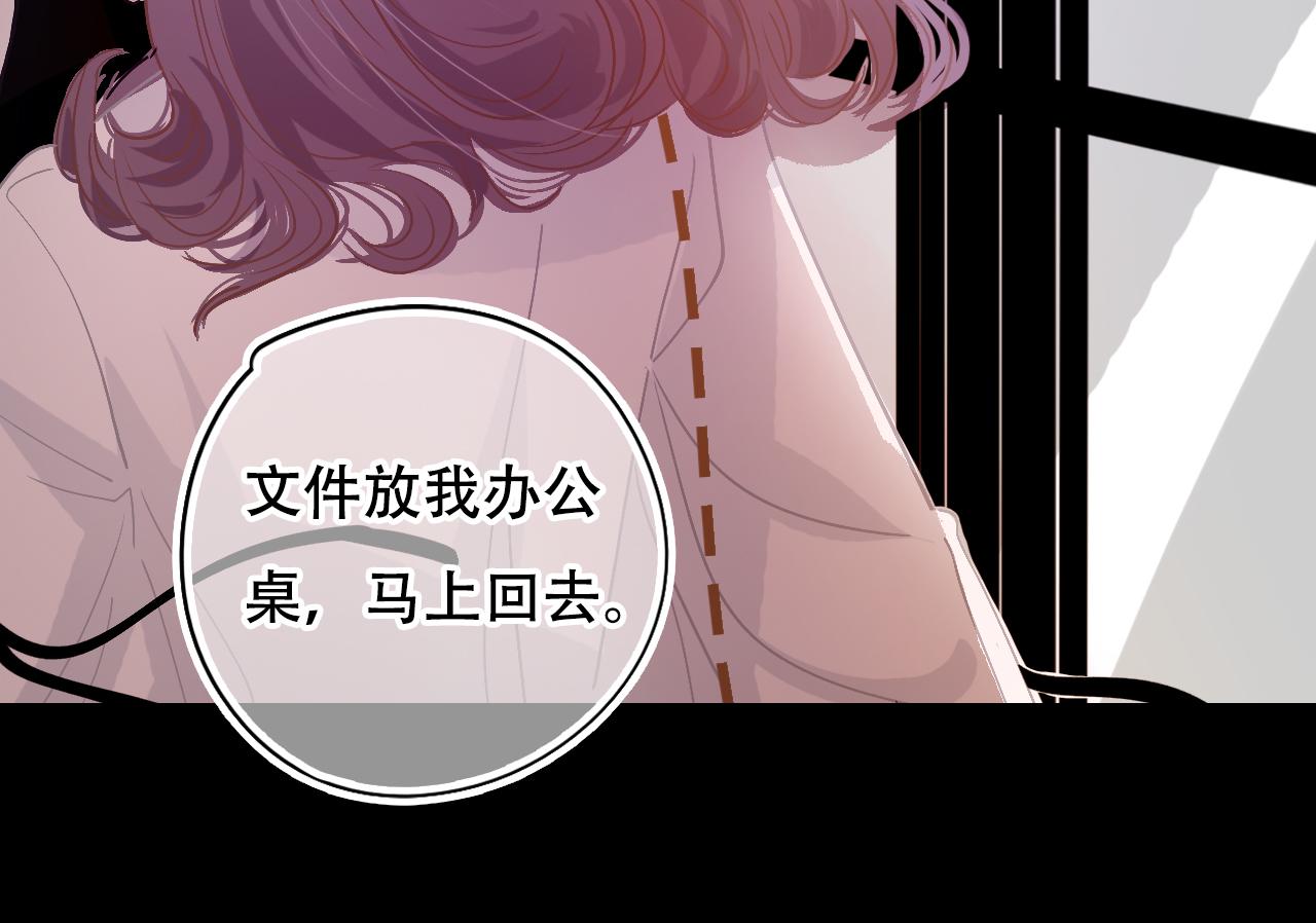 第30话 再次相遇(1/2)-第35话