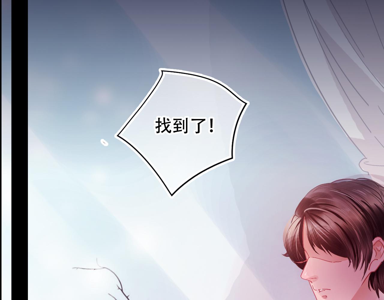 第30话 再次相遇(1/2)-第35话