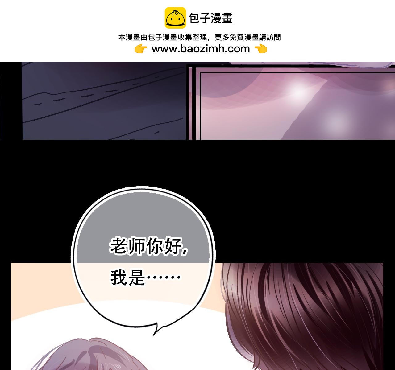 第30话 再次相遇(1/2)-第35话