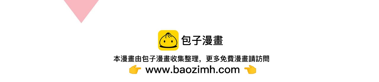 脑洞番外 04 数星星篇-第37话