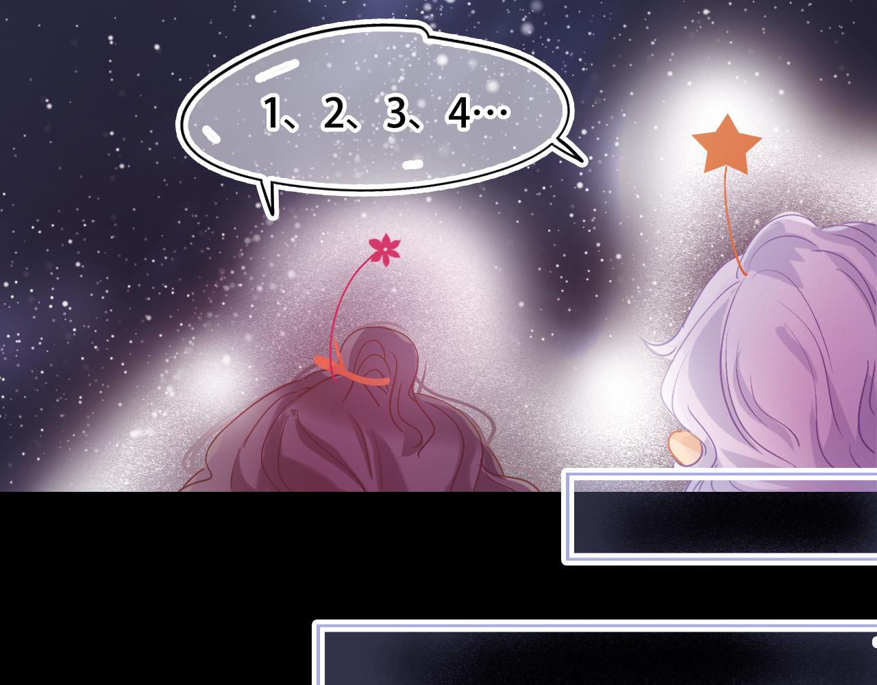脑洞番外 04 数星星篇-第37话