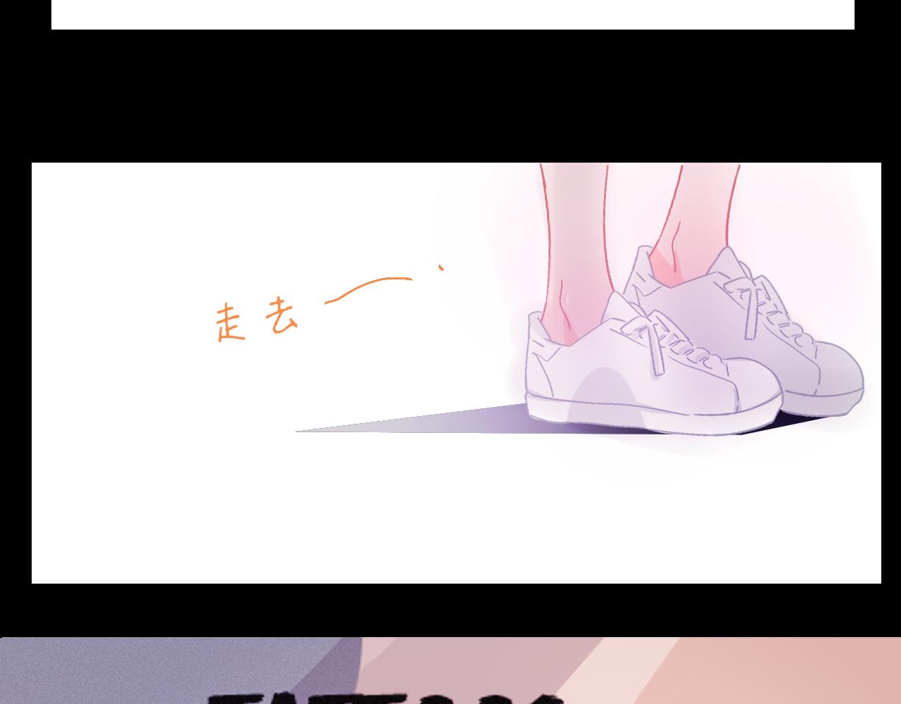 第33话 给我勇气(1/3)-第39话