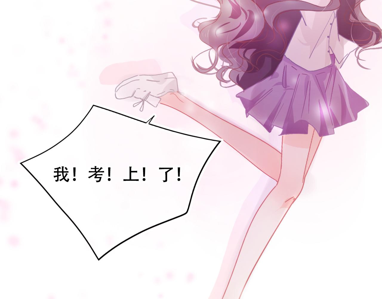 第33话 给我勇气(1/3)-第39话