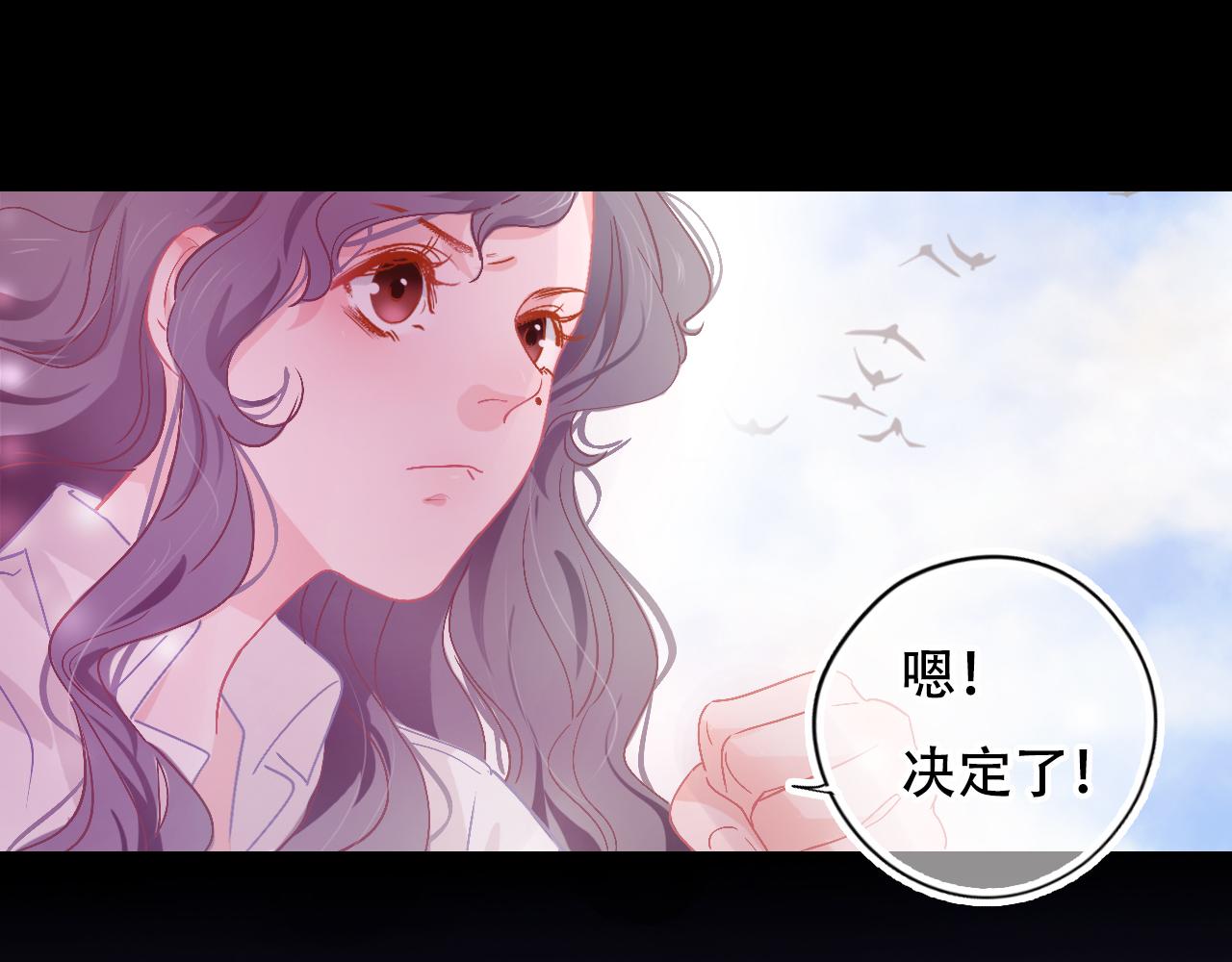 第33话 给我勇气(1/3)-第39话