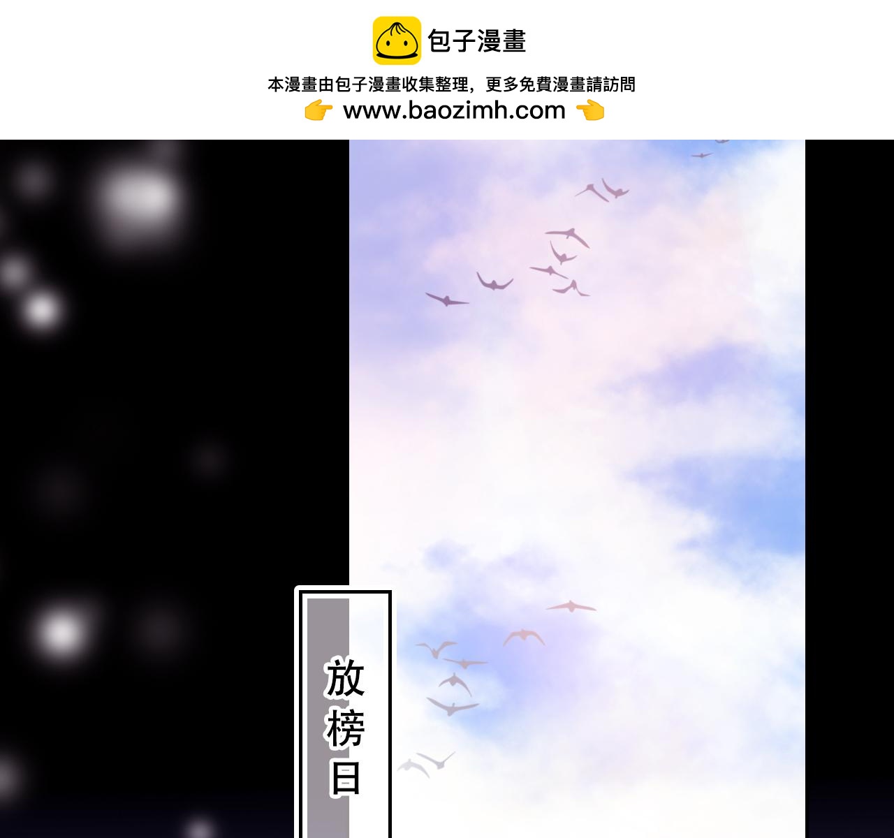 第33话 给我勇气(1/3)-第39话