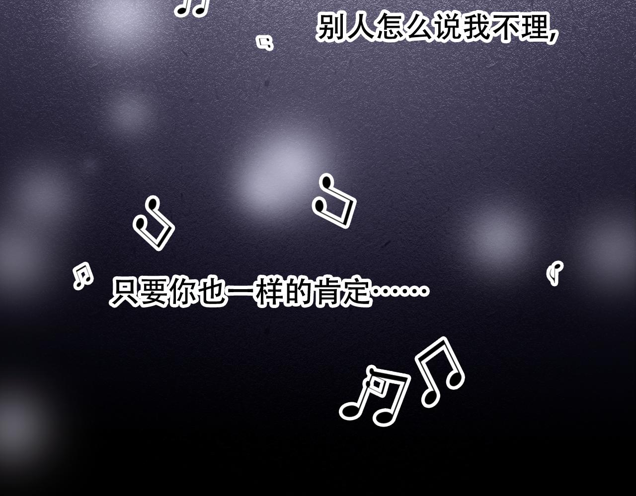 第33话 给我勇气(1/3)-第39话