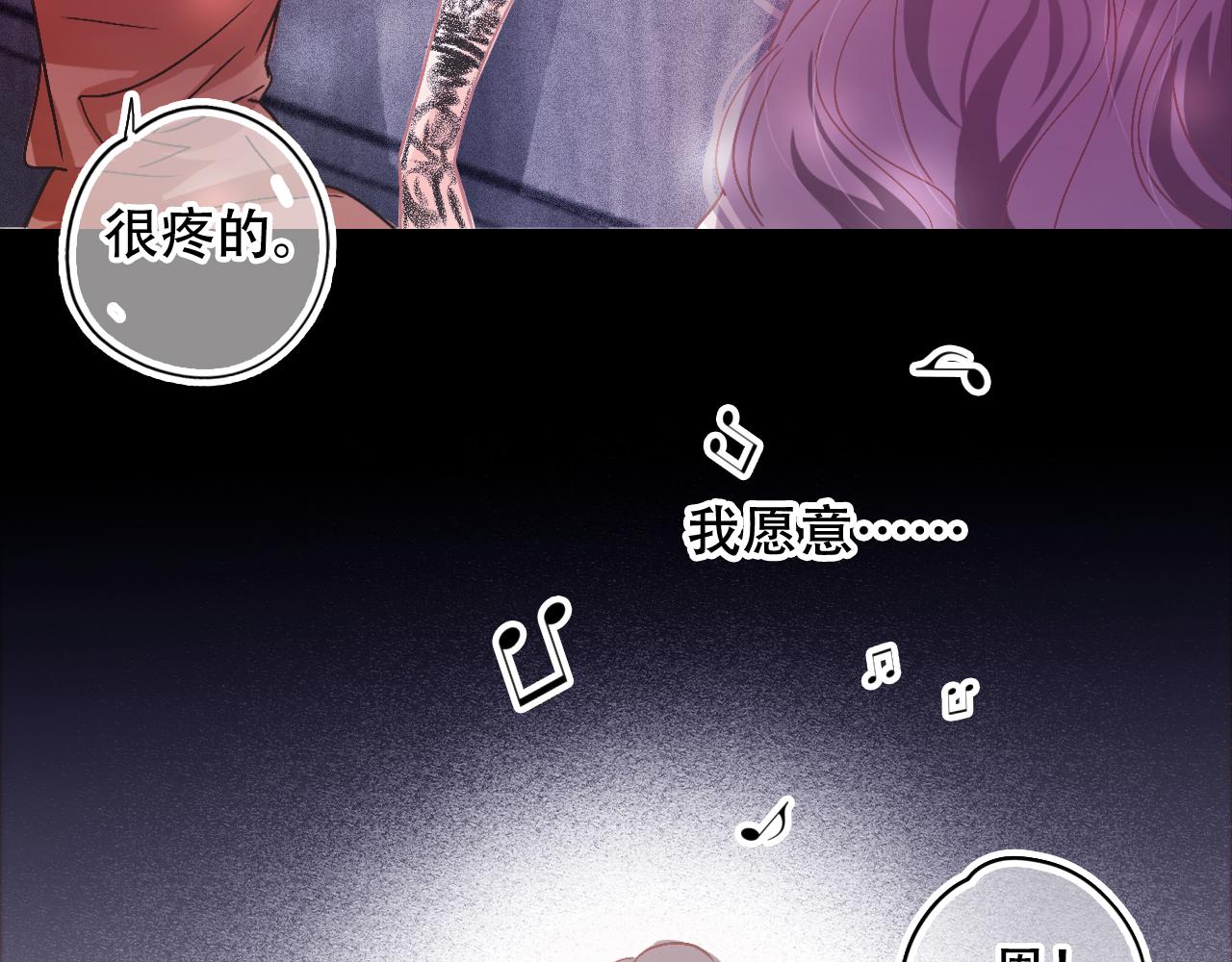 第33话 给我勇气(1/3)-第39话