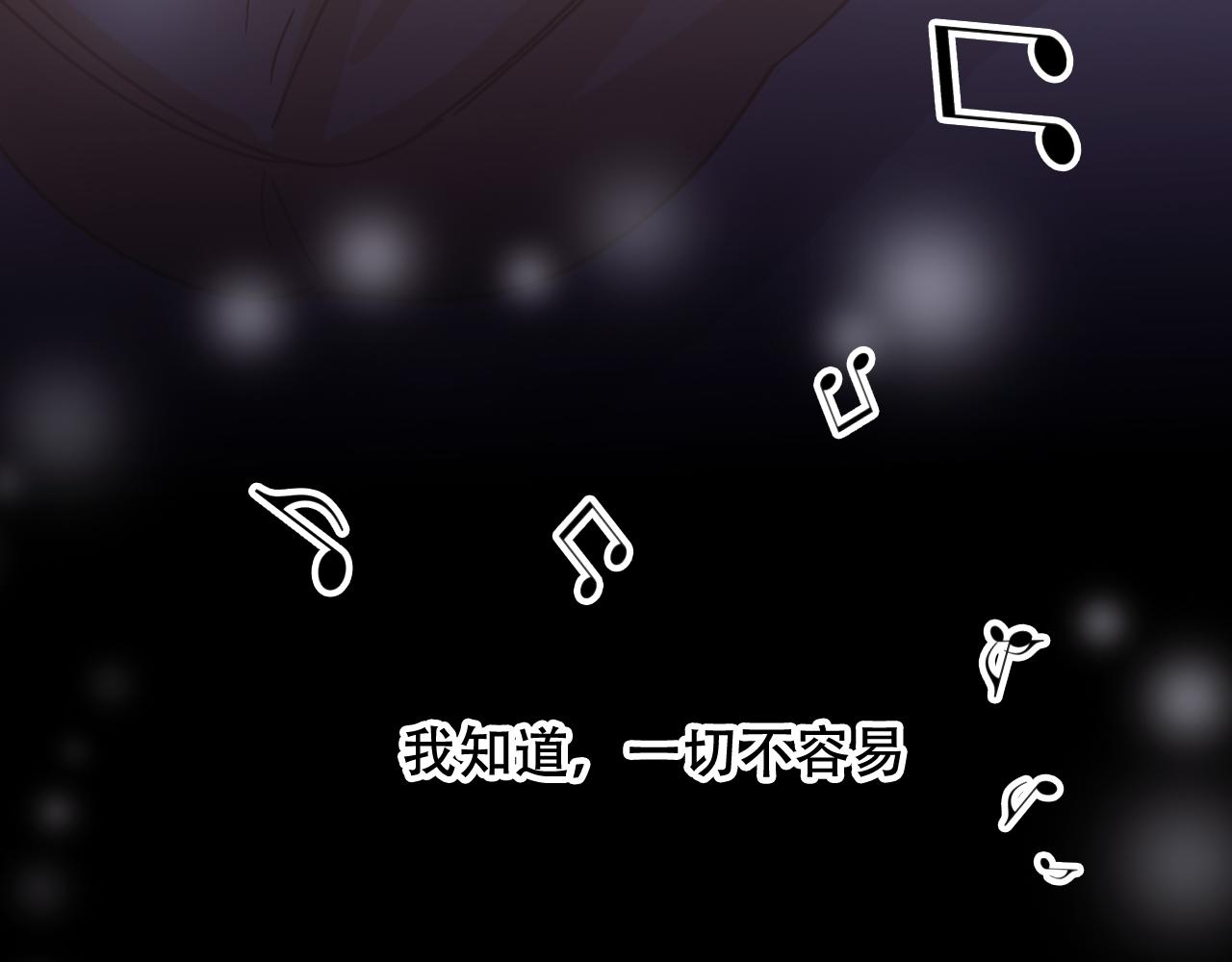 第33话 给我勇气(1/3)-第39话