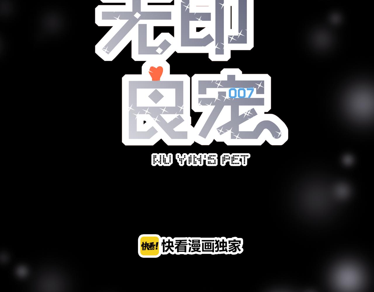 第33话 给我勇气(1/3)-第39话