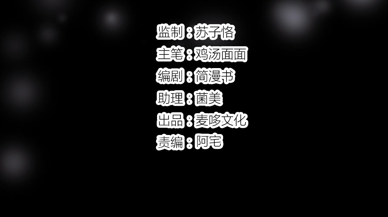 第33话 给我勇气(1/3)-第39话