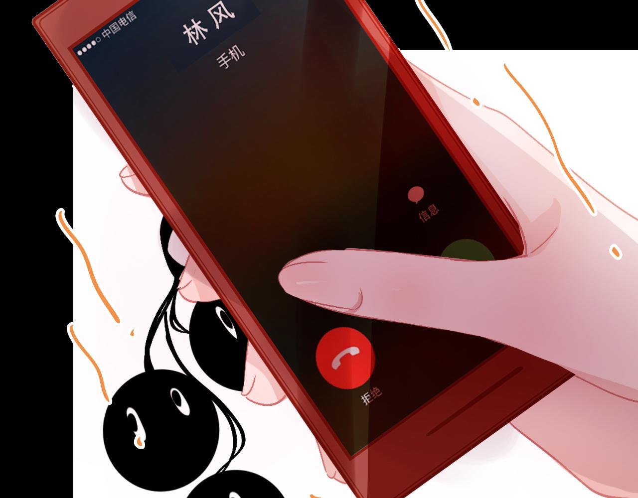 第33话 给我勇气(1/3)-第39话