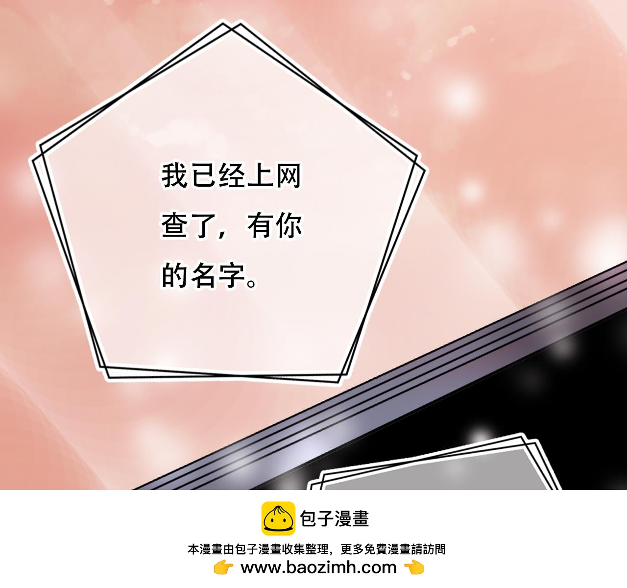 第33话 给我勇气(1/3)-第39话