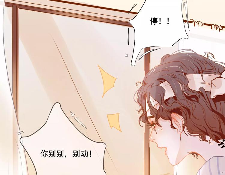 第4话 还我冰箱！(1/2)-第5话