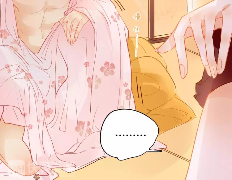 第4话 还我冰箱！(1/2)-第5话