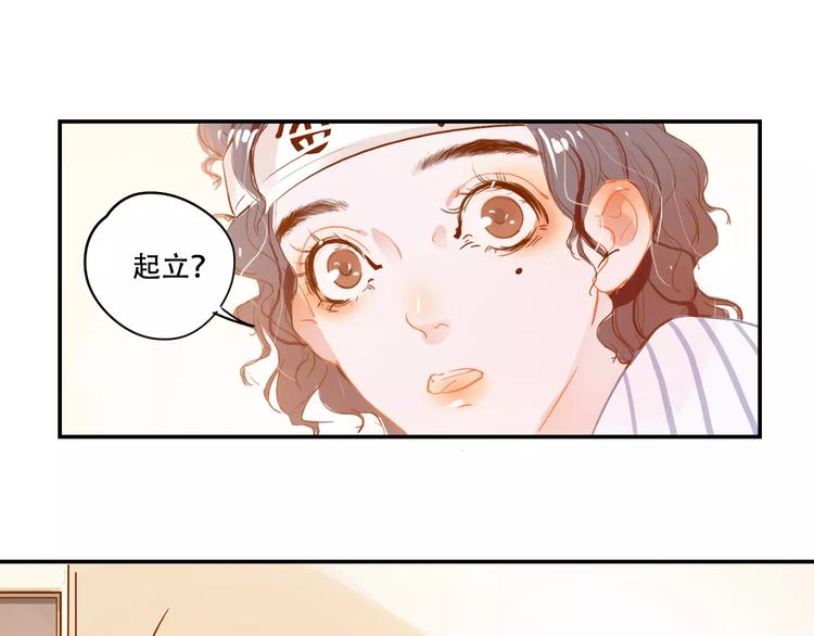 第4话 还我冰箱！(1/2)-第5话